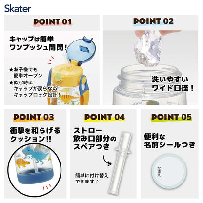 Skater Dinosaur 480ml Clear Kids Water Bottle with Straw for Boys- Japan Figure Store - #1 Bring To You The Best Japanese Goods