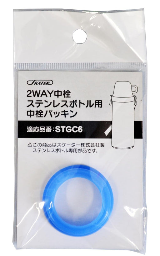 Skater Stainless Steel 2Way Water Bottle with Inner Plug Gasket Stgc6 Series- Japan Figure Store - #1 Bring To You The Best Japanese Goods