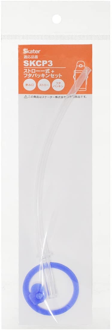 Skater Stainless Steel Water Bottle Spare Parts - Skcp3 Straw & Gasket Set- Japan Figure Store - #1 Bring To You The Best Japanese Goods