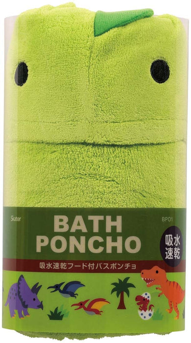 Skater Dinosaur Hooded Bath Poncho Quick-Drying & Water-Absorbing 108cm x 92cm- Japan Figure Store - #1 Bring To You The Best Japanese Goods