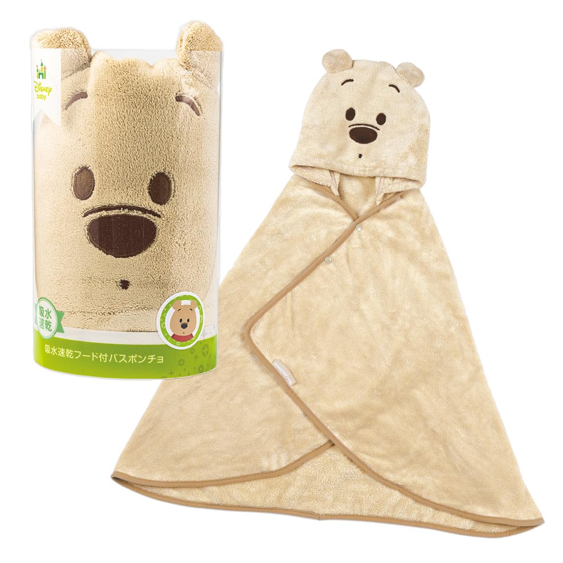 Skater Disney Winnie The Pooh Quick-Drying Hooded Bath Poncho 108cm x 92cm BPO1-A- Japan Figure Store - #1 Bring To You The Best Japanese Goods