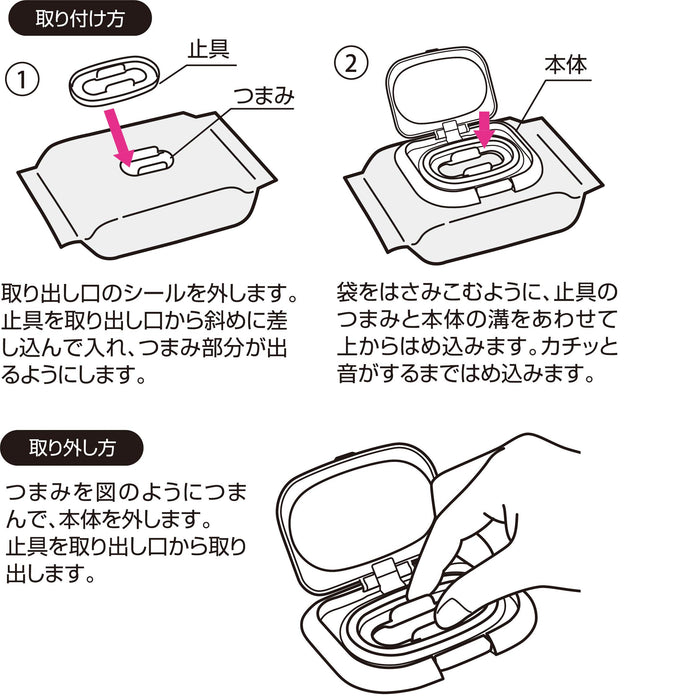 Skater Disney Chip & Dale Wtl1Ag Hand Wipes Lid Wet Sheet Cover- Japan Figure Store - #1 Bring To You The Best Japanese Goods