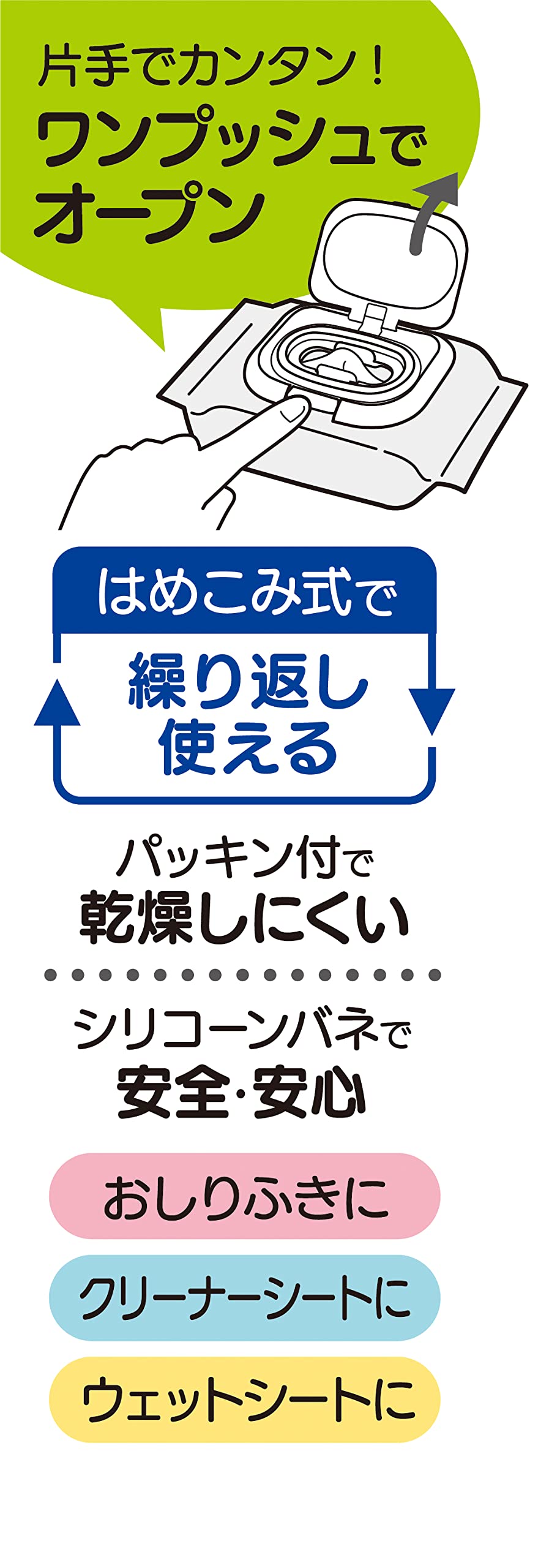 Skater Wet Wipes Lid Cover Skater Hand Wipes Lid - Pokemon Design Wtl1Ag-A- Japan Figure Store - #1 Bring To You The Best Japanese Goods