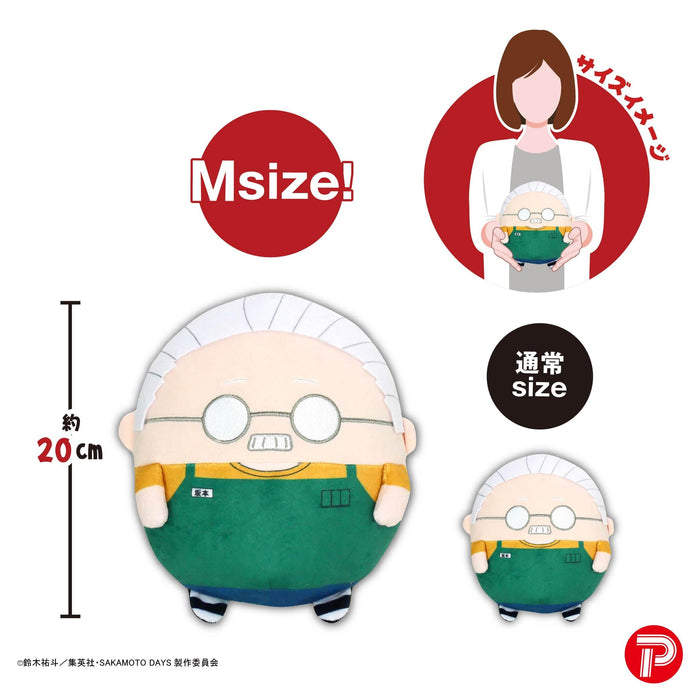 Plex Skd-04 Sakamoto Days Fuwakororin M Size Plush B Shin Edition- Japan Figure Store - #1 Bring To You The Best Japanese Goods