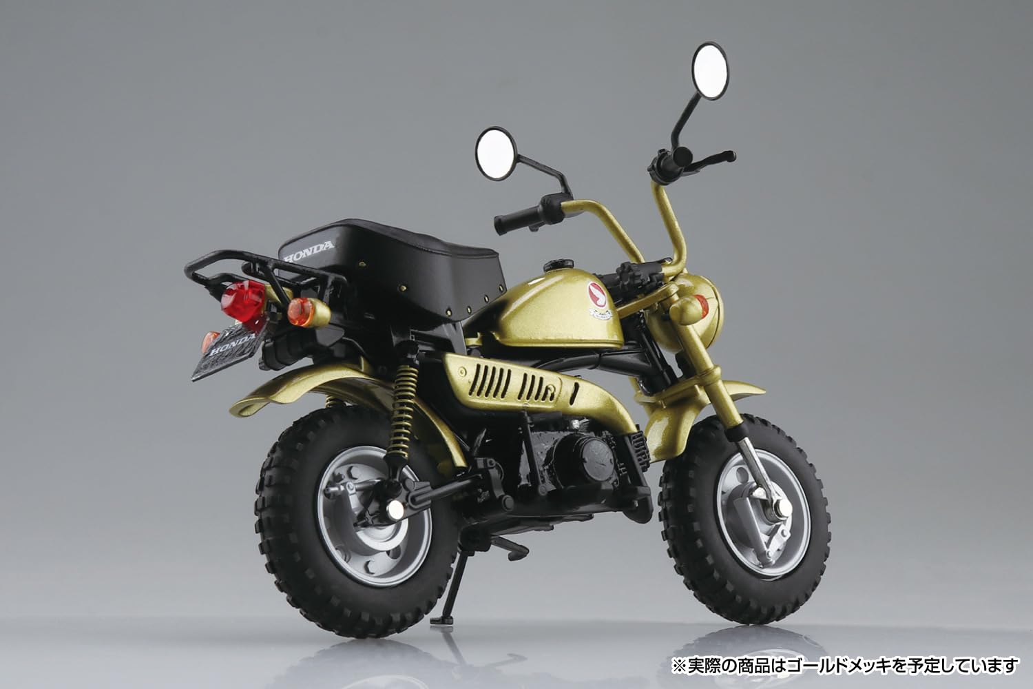 Aoshima Skynet 1/12 Honda Monkey Gold Model- Japan Figure Store - #1 Bring To You The Best Japanese Goods