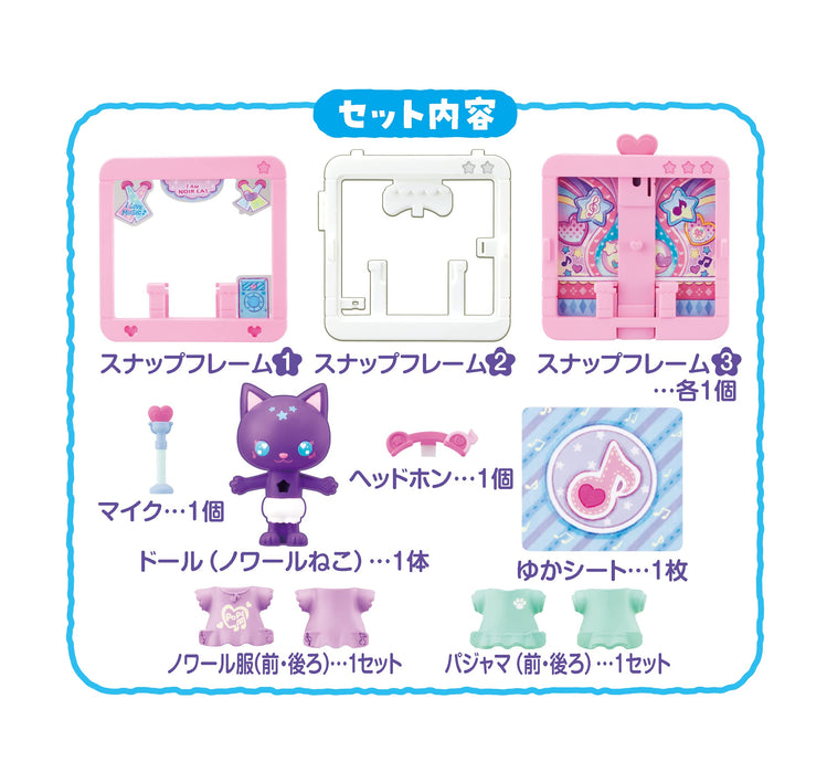 Megahouse Snap Friends Noir Cats Rainbow Stage Toy Set- Japan Figure Store - #1 Bring To You The Best Japanese Goods