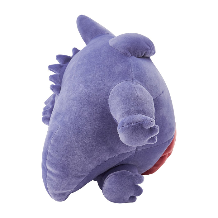 Pokemon Center Soft Plush Toy Sleep Goodnight Gengar- Japan Figure Store - #1 Bring To You The Best Japanese Goods