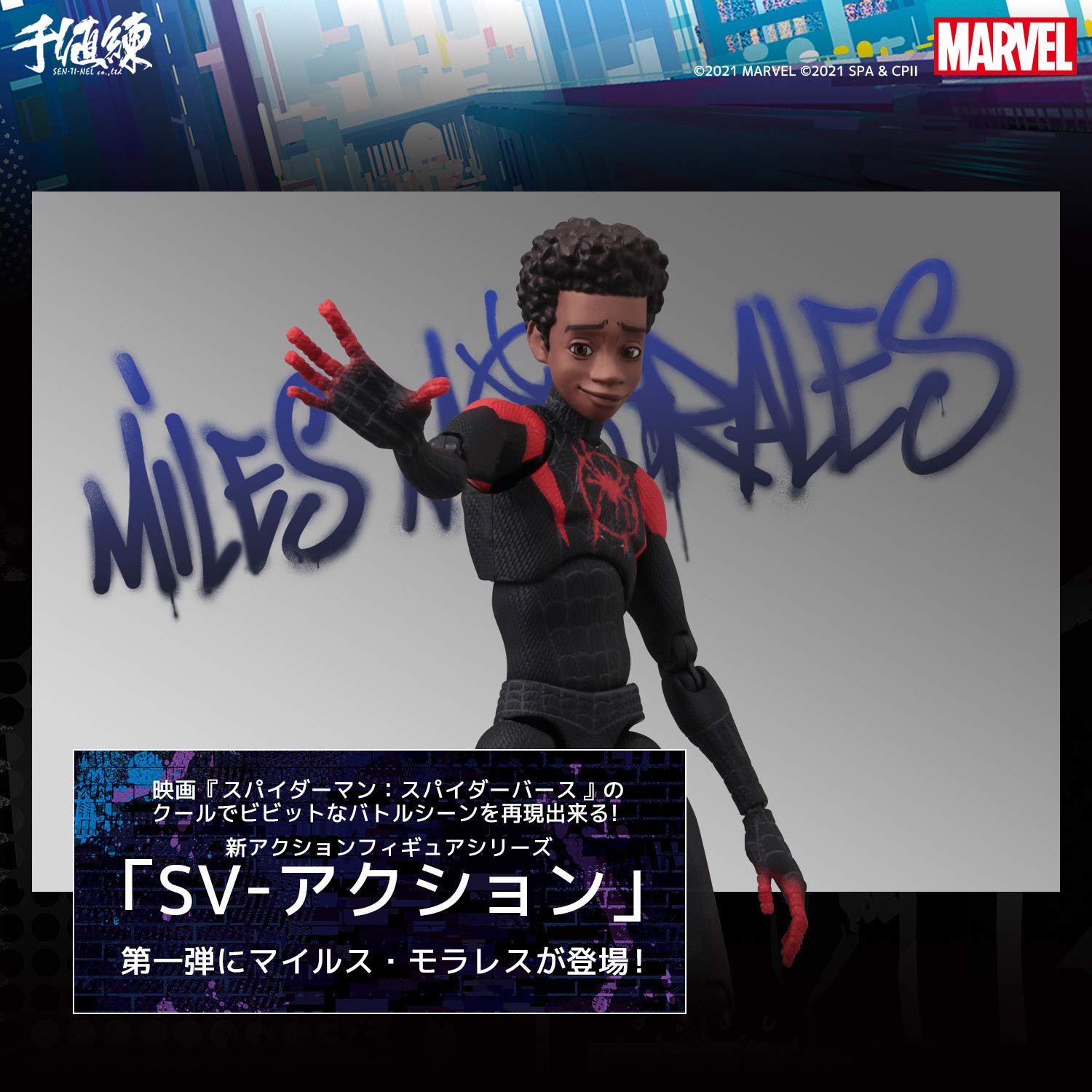 Sentinel Spider-Man Miles Morales Action Figure Re-Release December 2023- Japan Figure Store - #1 Bring To You The Best Japanese Goods