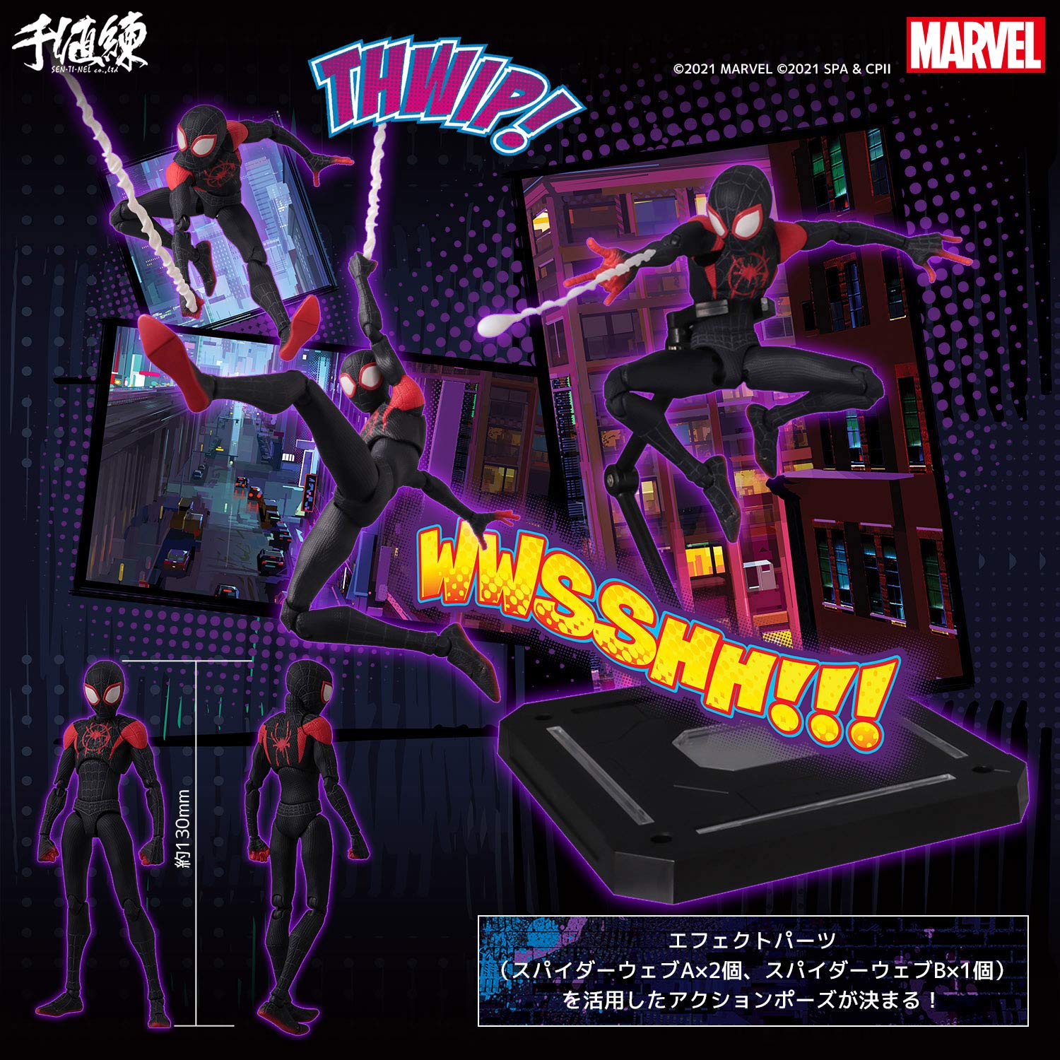 Sentinel Spider-Man Miles Morales Action Figure Re-Release December 2023- Japan Figure Store - #1 Bring To You The Best Japanese Goods