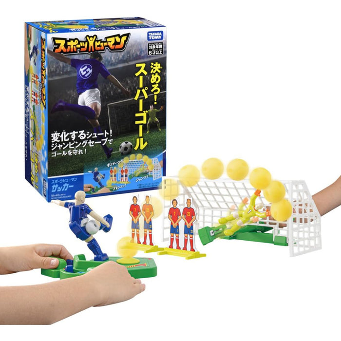Takara Tomy Sports Human Soccer Game – Fun Action-Figure Toy Set- Japan Figure Store - #1 Bring To You The Best Japanese Goods