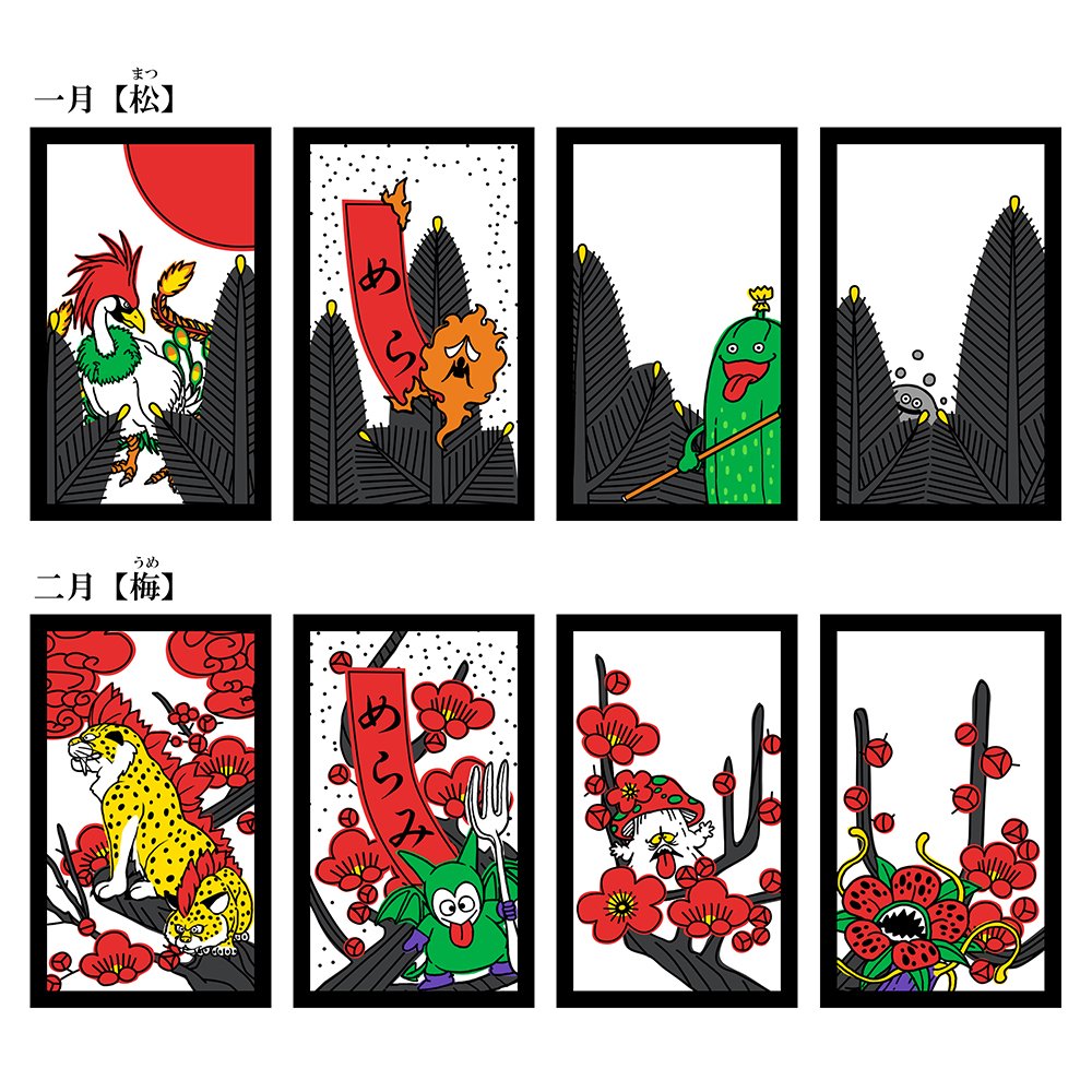 Square Enix Dragon Quest Hanafuda Playing Cards Japan Official Deck- Japan Figure Store - #1 Bring To You The Best Japanese Goods