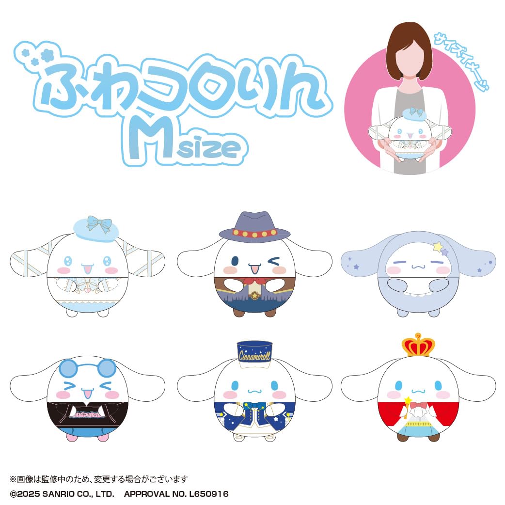 Max Limited Sr-115 Cinnamoroll Fuwakororin M Size Cool Style Plush Toy- Japan Figure Store - #1 Bring To You The Best Japanese Goods