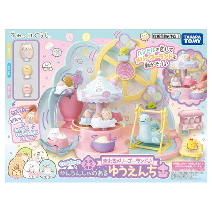 Takara Tomy Sticky Sumikko Merry-Go-Round Carousel Toy Amusement Park Set- Japan Figure Store - #1 Bring To You The Best Japanese Goods
