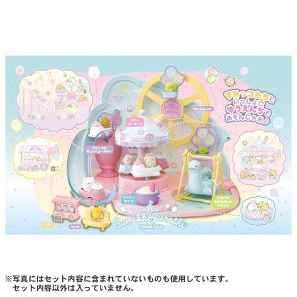 Takara Tomy Sticky Sumikko Merry-Go-Round Carousel Toy Amusement Park Set- Japan Figure Store - #1 Bring To You The Best Japanese Goods