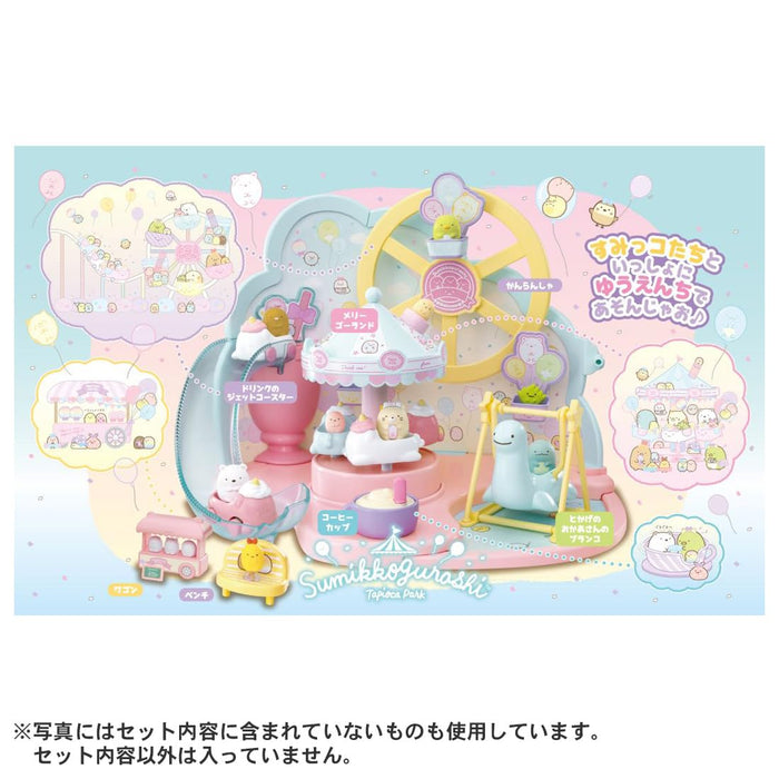 Takara Tomy Sticky Sumikko Merry-Go-Round Carousel Toy Amusement Park Set- Japan Figure Store - #1 Bring To You The Best Japanese Goods