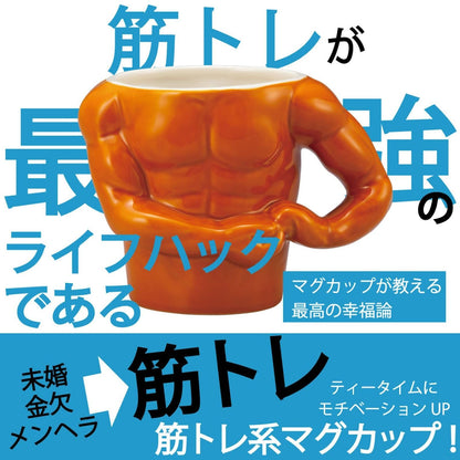 Sun Art Muscular Couple Muscle Mug 300cc - Funny Tableware SAN2157