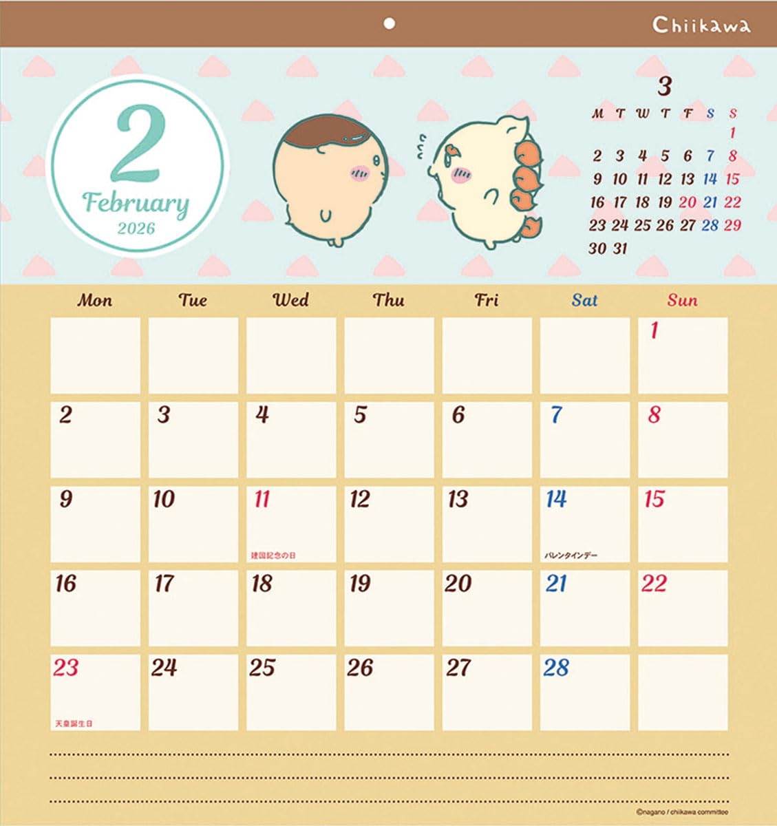 Sun-Star Schreibwaren Chiikawa 2026 Wandkalender 45x42cm CL-072