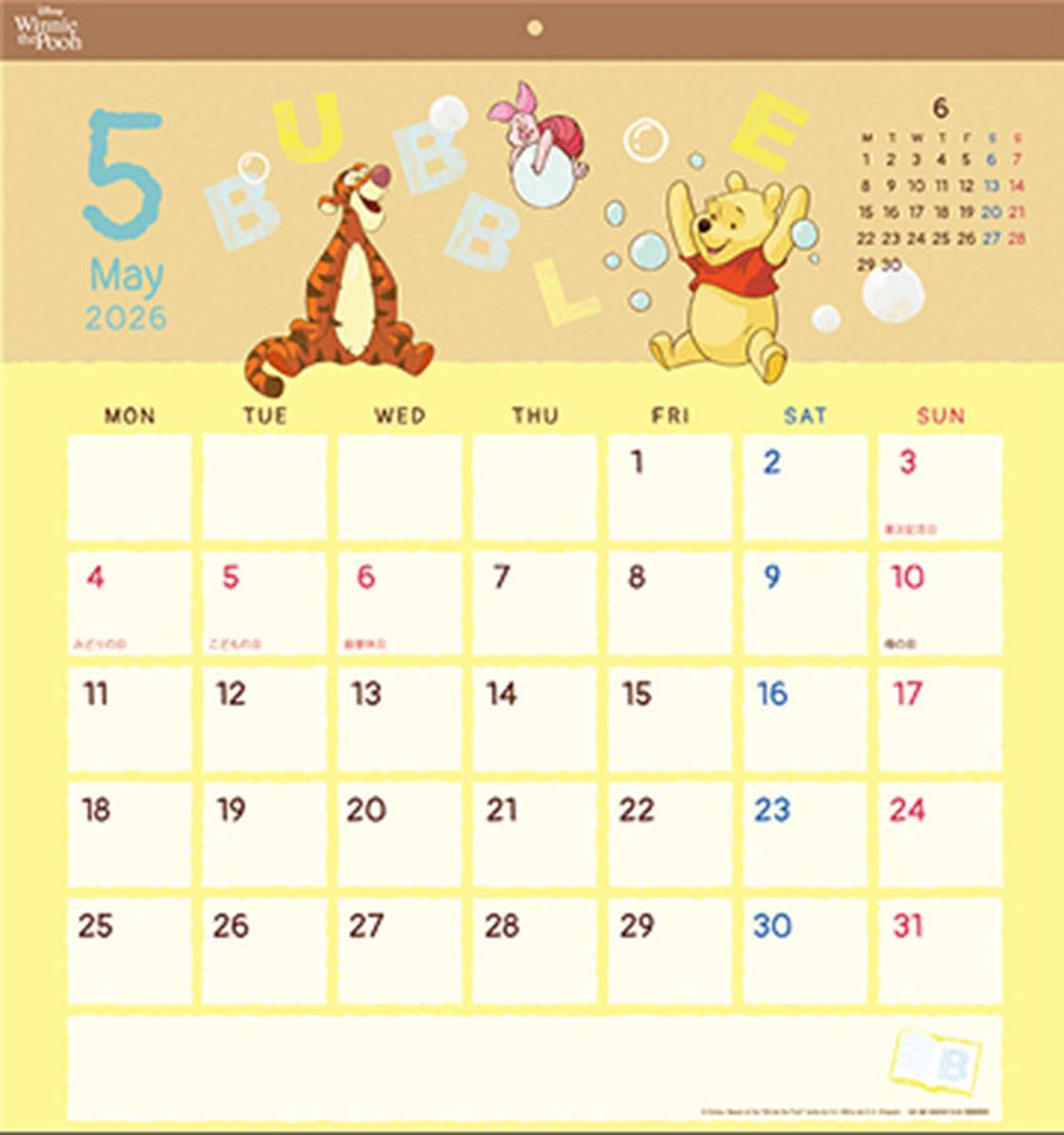 Sun-Star Schreibwaren Winnie Puuh Kalender 2026 45x42cm Cl067 Planer