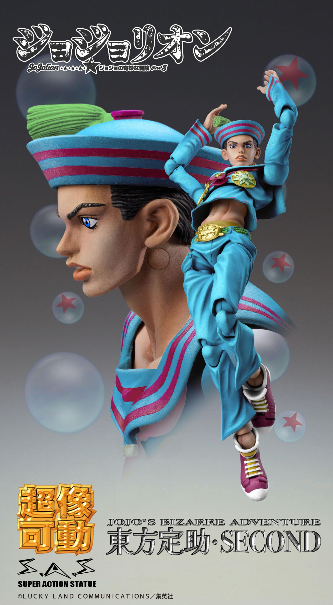 Doctors Entertainment Super Action Statue Jojo 8 Josuke Higashikata Figure- Japan Figure Store - #1 Bring To You The Best Japanese Goods
