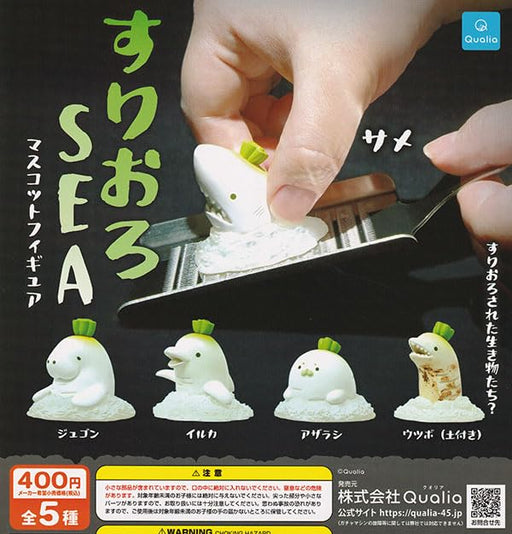Qualia Surioro Sea Mascot Figure Collectible - Ocean- Japan Figure Store - #1 Bring To You The Best Japanese Goods