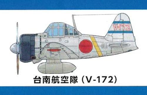 Suites Sweet 1/144 Zero Fighter Type 21 Model Set Vol.1 in Molded Color- Japan Figure Store - #1 Bring To You The Best Japanese Goods