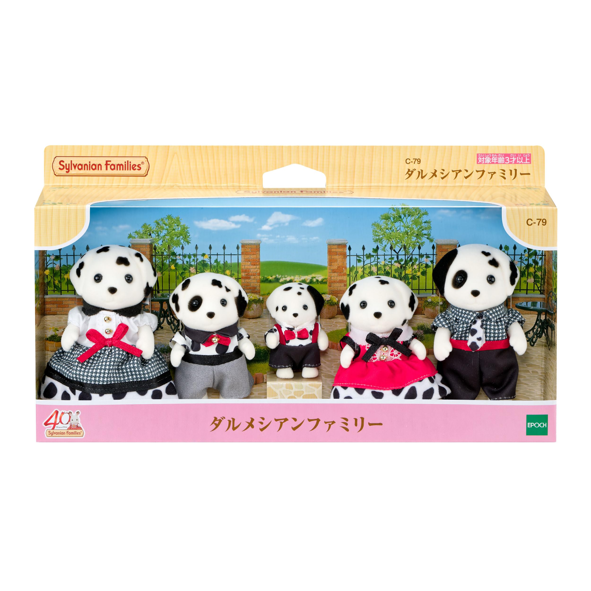 Epoch Sylvanian Families Dalmatian Family C-79 Dollhouse Set Ages 3+
