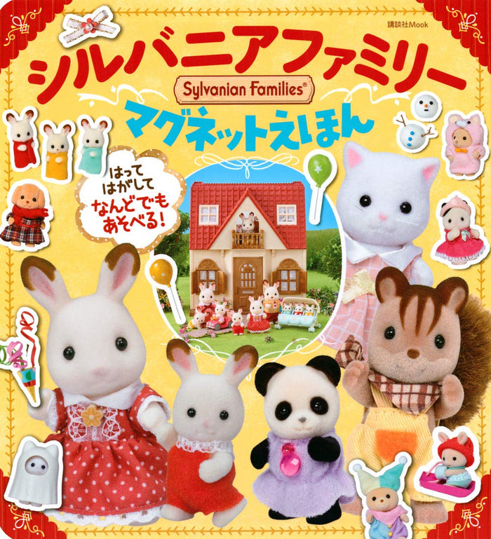 Kodansha Sylvanian Families Magnet Picture Book for Kids - Educational Fun- Japan Figure Store - #1 Bring To You The Best Japanese Goods