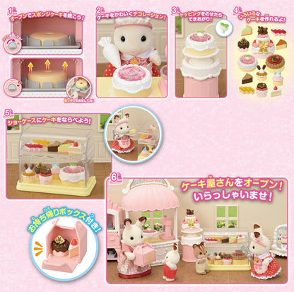 Epoch Sylvanian Families Sweet Patissier First Cake Shop Set Ages 3 And Up- Japan Figure Store - #1 Bring To You The Best Japanese Goods