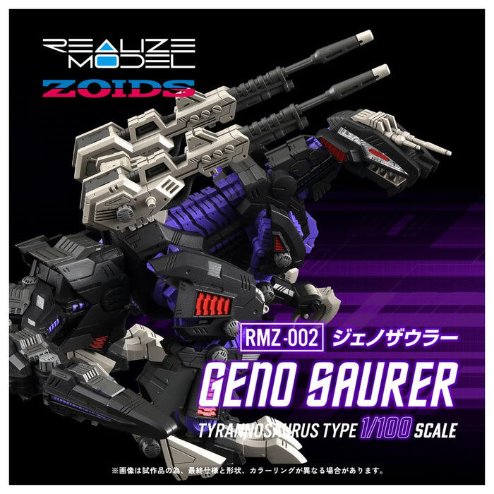 Takara Tomy T-Spark Realize Model RMZ-002 Geno Saurer Toy Figure- Japan Figure Store - #1 Bring To You The Best Japanese Goods