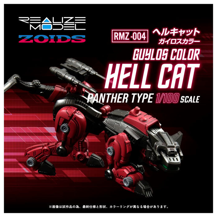 Takara Tomy T-Spark RMZ-004 Hellcat Pre-Colored Plastic Model Kit- Japan Figure Store - #1 Bring To You The Best Japanese Goods
