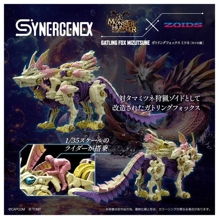 Takara Tomy T-Spark Zoids Gatling Fox Mitsune Action Figure Toy- Japan Figure Store - #1 Bring To You The Best Japanese Goods