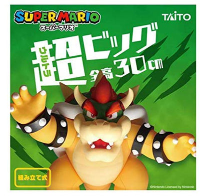 Taito Mario Super Mario Ultra Big Bowser Action Figure Collectible
