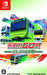 Taito Square Enix Densha De Go !! Hashiro Yamanote Line Nintendo Switch New