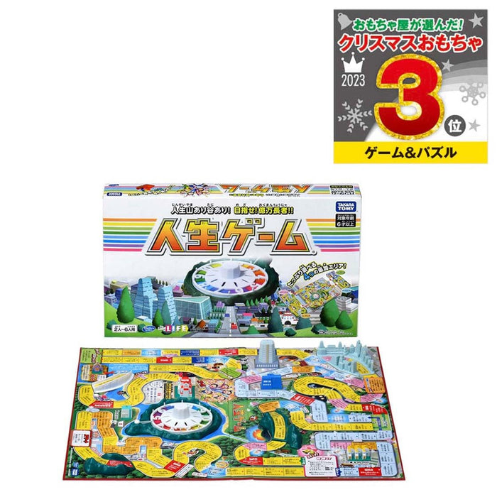 Takara Tomy - The Game Of Life 2023 Edition Family Board Game- Japan Figure Store - #1 Bring To You The Best Japanese Goods
