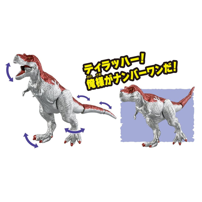 Takara Tomy Ania Kingdom Iron Blaze Tyrannosaurus Dinosaur Toy Ages 3+- Japan Figure Store - #1 Bring To You The Best Japanese Goods