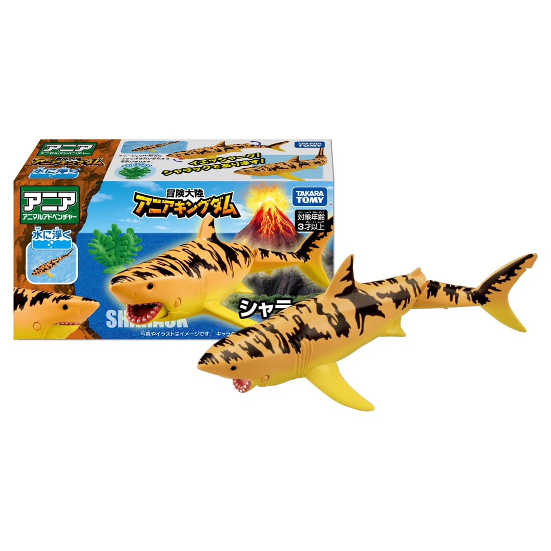 Takara Tomy Ania Kingdom Sharakku Great White Shark Toy for Ages 3+- Japan Figure Store - #1 Bring To You The Best Japanese Goods