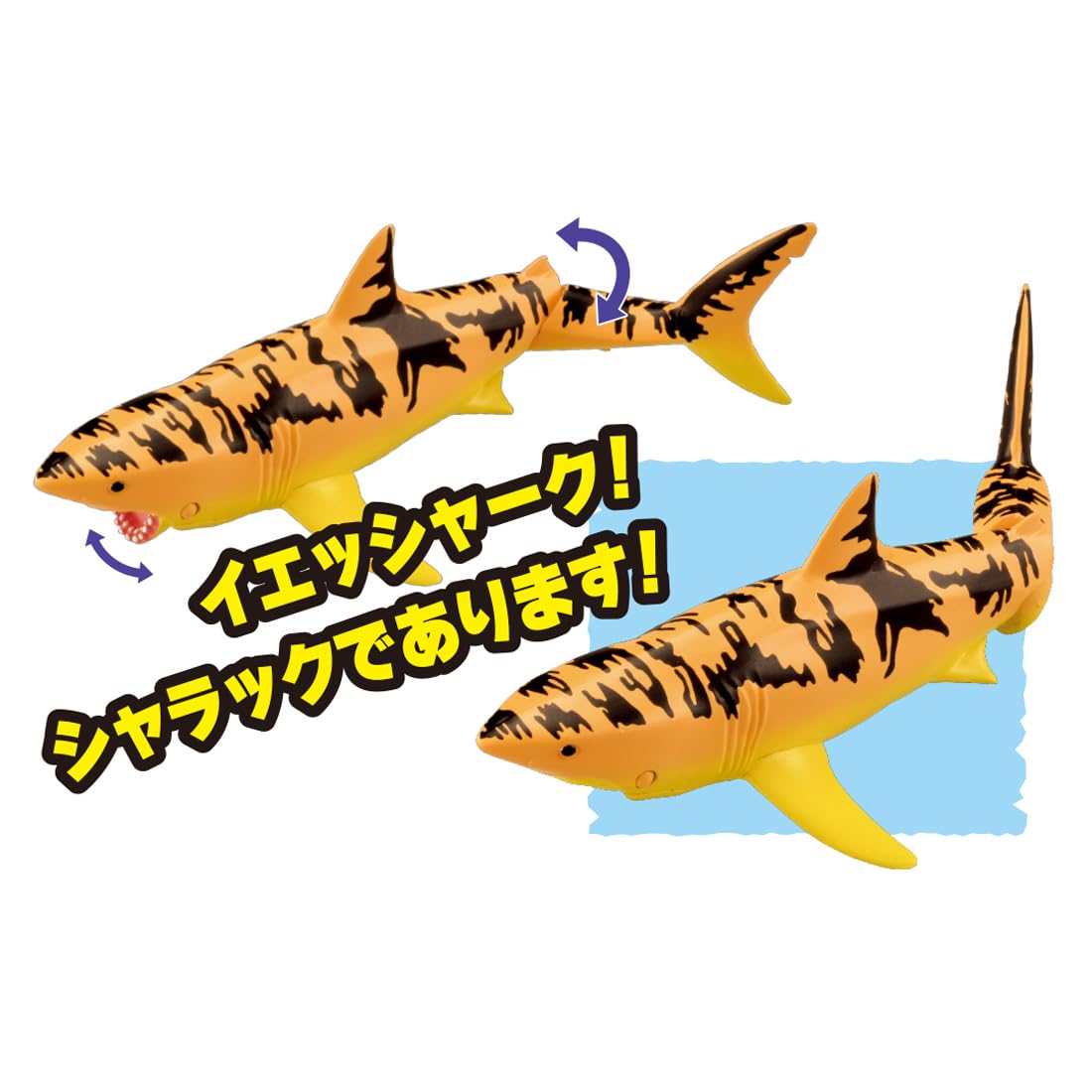 Takara Tomy Ania Kingdom Sharakku Great White Shark Toy for Ages 3+- Japan Figure Store - #1 Bring To You The Best Japanese Goods