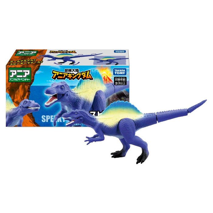 Takara Tomy Ania Adventure Spinosaurus Dinosaur Toy for Ages 3+- Japan Figure Store - #1 Bring To You The Best Japanese Goods