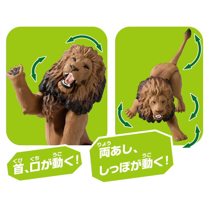 Takara Tomy Ania AL-25 Lion Dinosaur Toy for Kids Ages 3 and Up- Japan Figure Store - #1 Bring To You The Best Japanese Goods