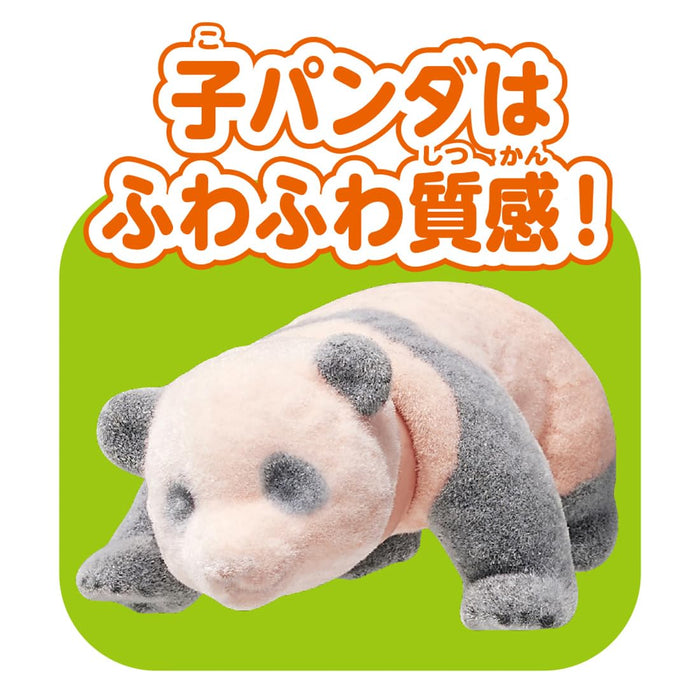 Takara Tomy Ania Giant Panda Parent Child Toy Ages 3+ Animal Dinosaur Set