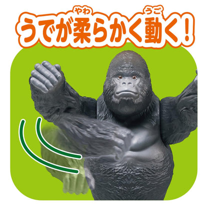 Takara Tomy Ania AL-29 Gorilla Toy - Perfect for Kids Ages 3 and Up- Japan Figure Store - #1 Bring To You The Best Japanese Goods