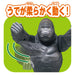 Takara Tomy Ania AL-29 Gorilla Toy - Perfect for Kids Ages 3 and Up- Japan Figure Store - #1 Bring To You The Best Japanese Goods