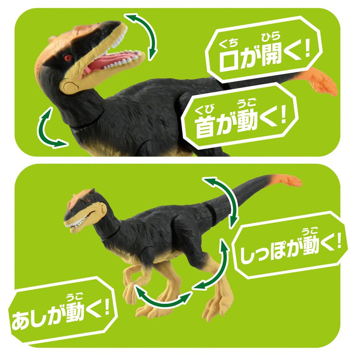 Takara Tomy Ania AS-23 Dillon Dinosaur Toy for Kids Age 3+