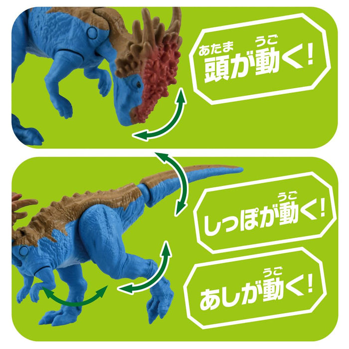 Takara Tomy Ania AS-24 Dracorex Dinosaur Toy for Kids Ages 3+
