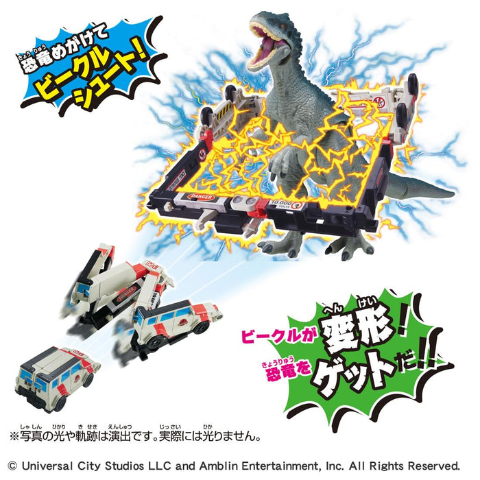 Takara Tomy Ania Jurassic World Indominus Rex Dinosaur Toy for Ages 3+