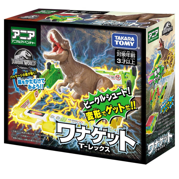 Takara Tomy Ania T-Rex Dinosaur Toy for Ages 3+ Jurassic World Edition