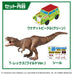 Takara Tomy Ania T-Rex Dinosaur Toy for Ages 3+ Jurassic World Edition
