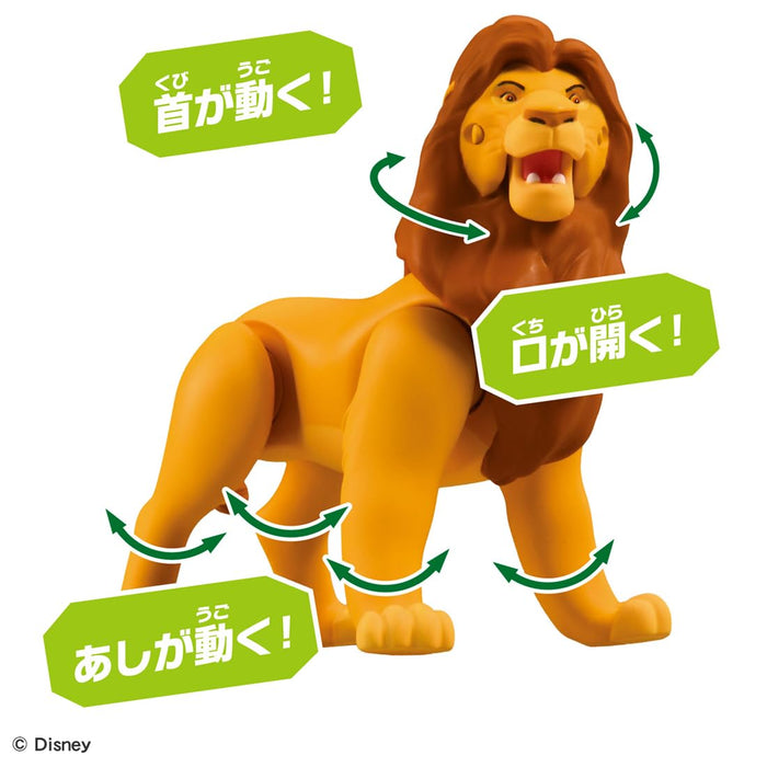 Takara Tomy Ania The Lion King Mufasa Toy Figure for Kids