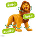 Takara Tomy Ania The Lion King Mufasa Toy Figure for Kids