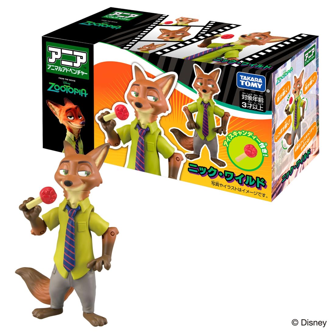 Takara Tomy Ania Zootopia Nick Wilde Toy for Kids Ages 3+